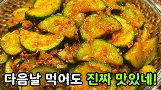 쉽다! 대박집 반찬가게 레시피 호박볶음엔 '0000'을 넣어야 냉장고에서 꺼내먹어도 맛있습니다!