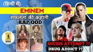 EMINEM Life Story in Hindi | Hip Hop  कहानी  Ep. #38 | Eminem FULL BIOGRAPHY