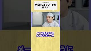 【100の質問】012 #shorts