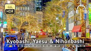 Tokyo Christmas Lights 2024：Kyobashi, Yaesu & Nihonbashi [4K/HDR/Binaural]