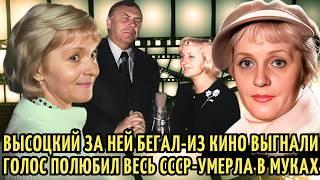 ГОЛОС детства СССР умерла СТРАШНОЙ смертью в НИЩЕТЕ и ЗАБВЕНИИ. ТРАГИЧЕСКАЯ судьба Клары Румяновой