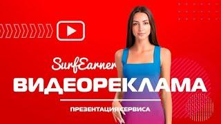 #видеореклама #реклама Как создать видео-рекламу для своих проектов... Ответ в этом видео!