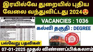 railway recruitment 2024 | railway notification 2024 tamil | railway jobs 2024 tamil | rrb jobs 2024