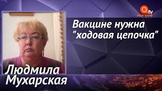 Сезон гриппа: где достать вакцину и что нужно учесть - врач-эпидемиолог