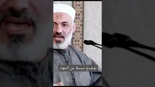 الشيخ د.محمد خير الشعال حفظه الله تعالى