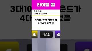 악질 유저
