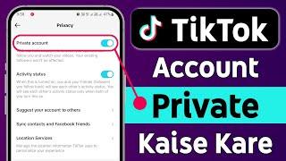 TikTok Account Ko Private Kaise Kare | TikTok id Private kaise kare | TikTok account private