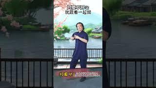 只要不开心就跟着一起做道家养生 刘圆印