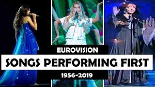 All Songs Performing First | Eurovision 1956-2019