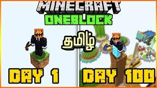 Tamil || 100 Days in Minecraft ONE BLOCK SKYBLOCK