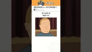 와 이건 진짜 생각도 못했다... #꿀팁 #생활정보 #여권