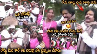 See How Pawan Kalyan Enjoying With Tribals Songs And Dance | Janasena Party | Sahithi Tv