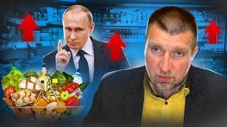 Прощай, YouTube  Привет, рекордный рост цен.. || Дмитрий Потапенко*