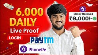 2024 BEST UPI MONEY EARNING APP | Earn Daily Paytm Cash Without Investment | Top Earning App