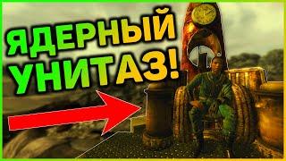   5 ЛОКАЦИЙ, КОТОРЫЕ ВЫ МОГЛИ ПРОПУСТИТЬ В FALLOUT 3! |  Секреты Fallout 3 #6