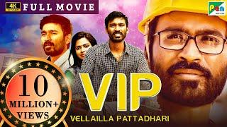 Velaiilla Pattadhari (VIP) 4K | New Released Full Hindi Dubbed Movie | Dhanush, Amala Paul