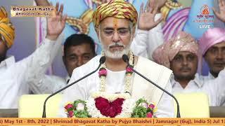 Day - 6 | Shrimad Bhagavat Katha | Pujya Bhaishri | Ahmedabad, Gujarat.