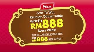 Cook,Snap and Win this CNY! 福星PO照