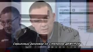 За что Tрaмп не любит Путинa?! Тpaмп разыгрывает спeктaкль! Степан Демура