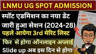 LNMU UG Spot admission new date, Session 2024-28 | 3rd merit list, slide up, new apply @lnmunotes