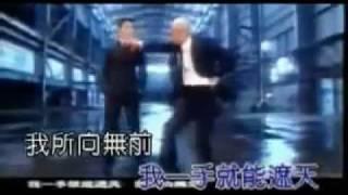 高高在下(國語)