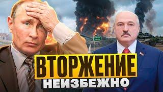 Лукашенко СОРВАЛСЯ на чиновников / Ракетный удар по Кривому Рогу / Декрет 18 бьёт по Беларусам