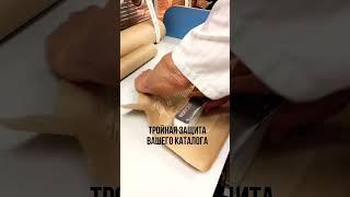 Мы искали варианты больше года для новой упаковки товаров. Идеальная упаковка каталога цветов NCS️