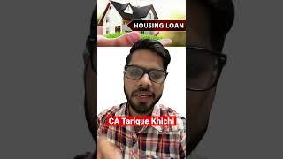 Tax benefits of housing loan || #youtubeshorts #shorts #video