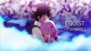 EGOIST『Planetes』Music Video（OVA『Guilty Crown』Theme song）