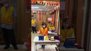#禪定家族 #台灣禪定教育協會 #八里觀泉共修會 2025浴佛法會 精彩時刻  恭誦《藥上菩薩咒》