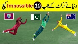 Top 10 Impossible Catches in Cricket History Ever Part 1