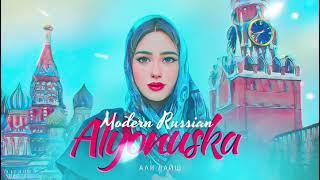 Аля Вайш — Modern Russian Alyonushka (Премьера трека, 2023)
