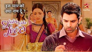 Arnav ne pahunchaayi Khushi ko चोट! | Iss Pyar Ko Kya Naam Doon