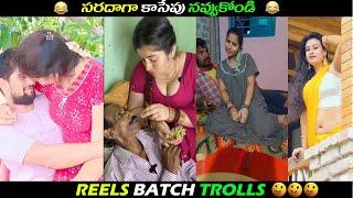 INSTA KHALA KANDALU || GUNTUR GURUJI || TELUGU TROLLS || FUNNY TROLLS || FUNNY VIDEO || FUNNY