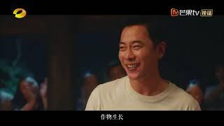 《江山如此多娇》燃灯篇：罗晋绽放不同的青年力量 A Land So Rich In Beauty【芒果TV时光剧场】