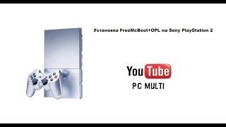 Как установить FreeMCBoot и OPL на Sony PlayStation 2?