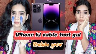 how to grow on Youtube | IPHON ki cable toot gai | Iqra haroon world