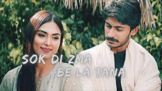 Sok di zma be la tana || Full song || Pashto Relaxing song 