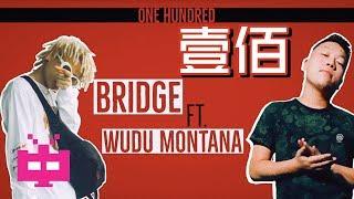  Bridge - 壹佰 ft. WUDU MONTANA ［ LYRIC VIDEO ］