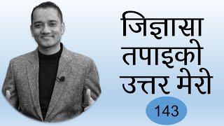 143 | Reply of Comments | Stock Market Analysis by Ram Hari Nepal