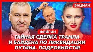 Фейгин. США передали Путину черную метку, Си в ярости, ударит ли Путин ядеркой