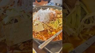 신당동 아이러브떡볶이