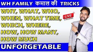 WH Family कमाल की Tricks in English Grammar | How to Ask Questions | Basic English Grammar in Hindi