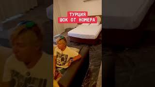 ТУРЦИЯ - ШОК ОТ НОМЕРА! Отдых в Турции 2025. Турция 2025. Кемер 2025.