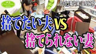 #252 【物が多過ぎて安全に暮らせない③】5.2.1歳児を育てながら復職間近のママを救う片付けレシピ今回は珍しくママの捨てたい宣言に寄り添います‍️