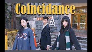 【UBC抖肩舞】Wow, you can REALLY dance | Handsome Dancer-Coincidance covered by UBC students