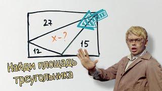 Шикардосная задача для тех, кто хочет поломать голову (справиться даже 7-классник)