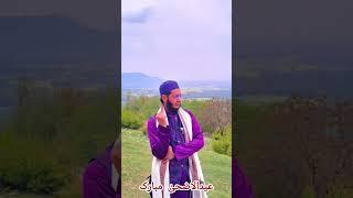 #viralnaat #naat #kashmirinaat  hafiz shahnawaz ah