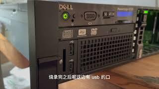 《玩服务器之魔法上网》戴尔PowerEdge R720+openwrt旁路由网关教你低成本上网方案