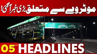 Big News About Motorway | CM Punjab | Lahore News Headlines 05 AM | 23 Nov 2024